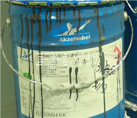 【荷蘭阿克蘇氟碳漆】中國區域氟碳鋁單板指定噴涂廠家