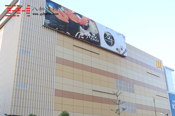 簡單快速選擇鋁單板幕墻規格及表面處理-八和建材
