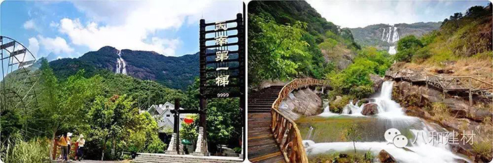 八和建材戶外活動(dòng)之白水寨挑戰(zhàn)9999！