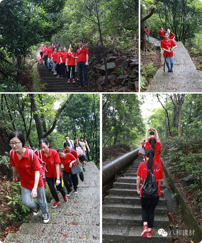八和建材戶外活動(dòng)之白水寨挑戰(zhàn)9999！