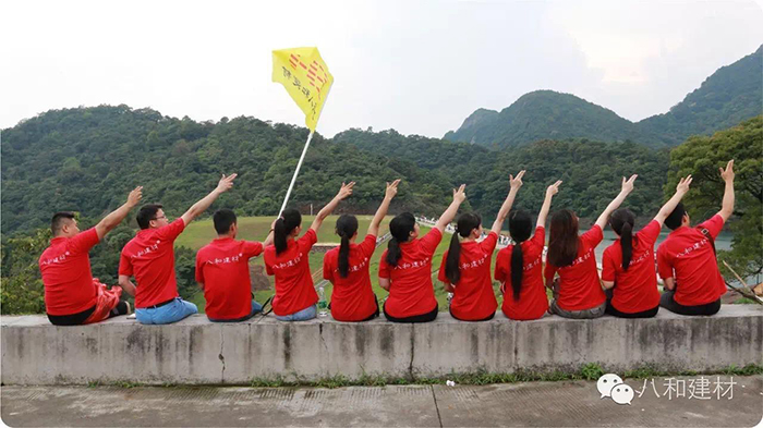 八和建材戶外活動(dòng)之白水寨挑戰(zhàn)9999！