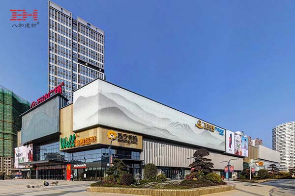 再添一城！八和建材項目“懷化萬達廣場”盛大開業